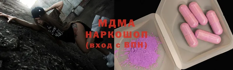 MDMA Molly  что такое наркотик  Будённовск 