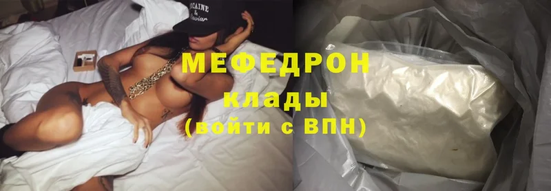 Меф mephedrone  Будённовск 